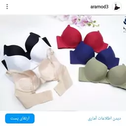 سوتین اسفنجی مناسب سایز 70تا 100  رنگبندی مطابق تصویر