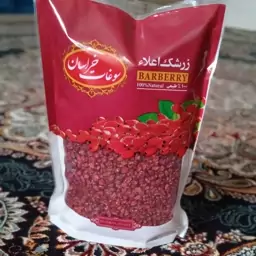 زرشک اناری تازه و امسالی بسته نیم کیلویی شیک  مناسب درست کردن غذا و لواشک ومربا ...