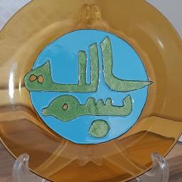 دیوار کوب بسم الله، ابعاد 18*18،شیشه دودی