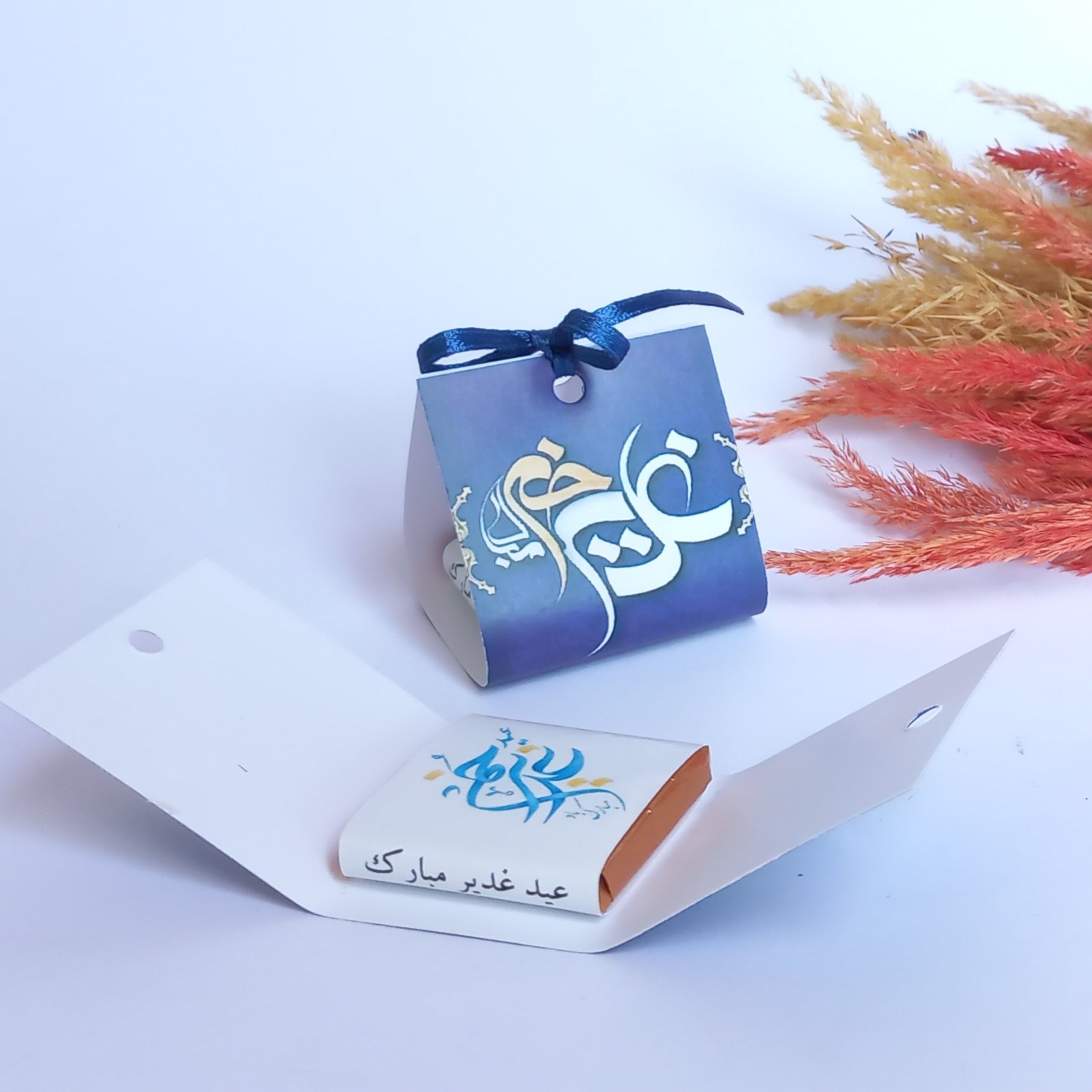 گیفت شکلات هرمی با کاور عید غدیر