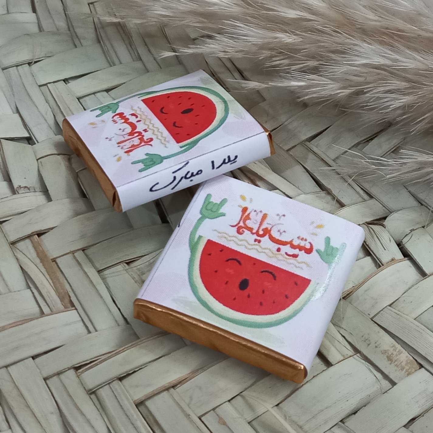 گیفت شکلات پذیرایی ویژه یلدا4