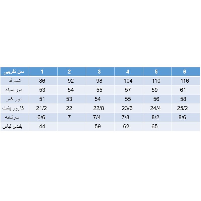 سارافون دخترانه مدل بنفشه