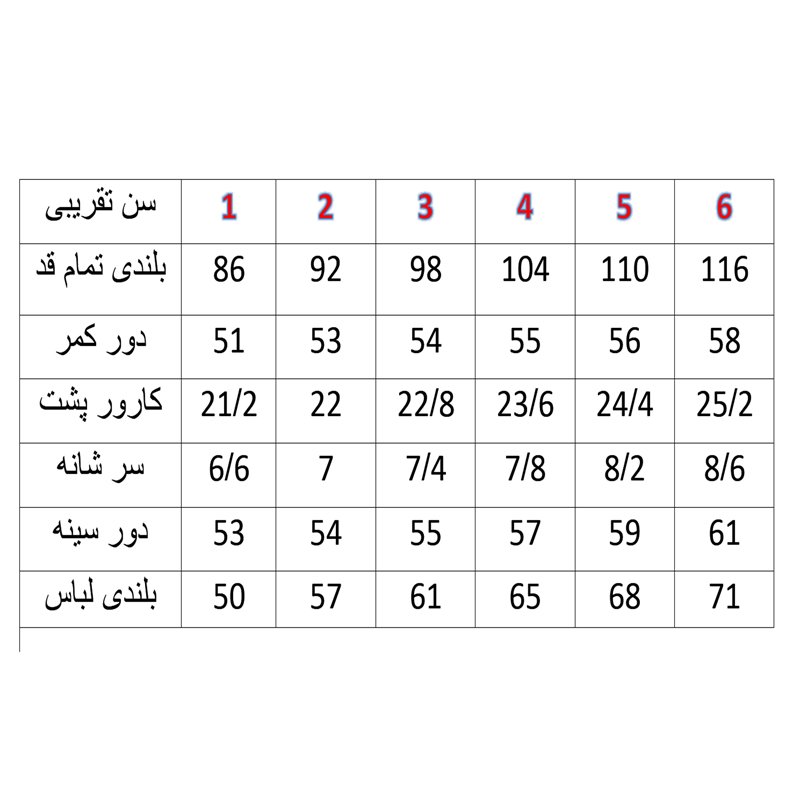 سارافون دخترانه یقه سیلوانا مدل یاس