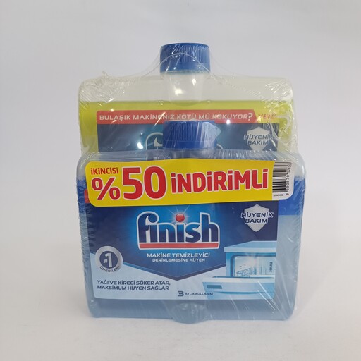 پک جرم گیر ماشین ظرفشویی فینیش (Finish)حجم 2x250ml