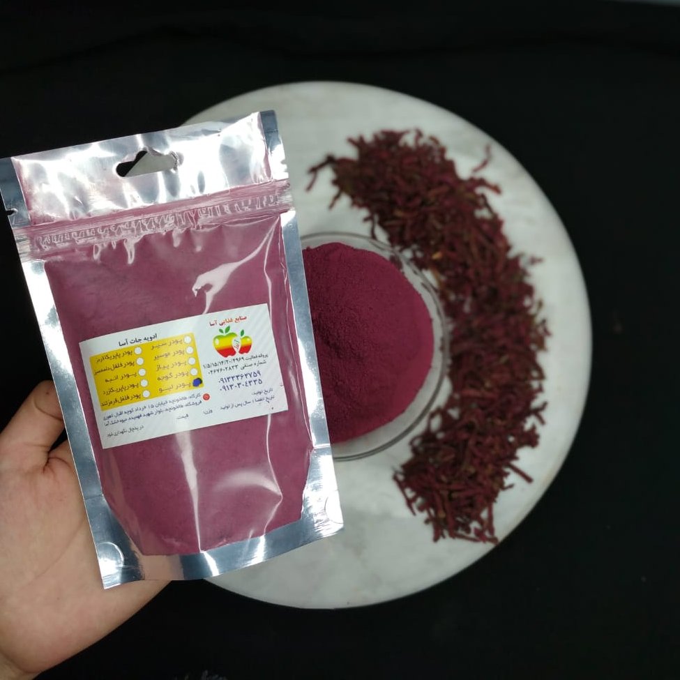 پودر لبو یک کیلوگرمی آسا