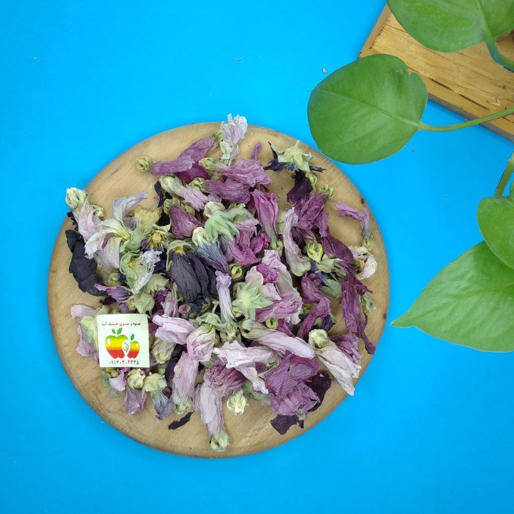 گل خطمی بنفش درجه یک خشک 100 گرمی  