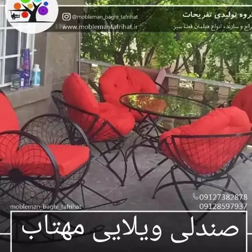 صندلی ویلایی بامبو 