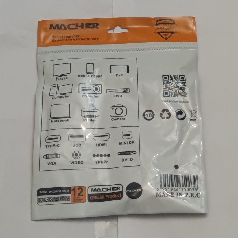 کابل شبکه MACHER .CAT 6 مدل MR-111 به طول 1 متر 
