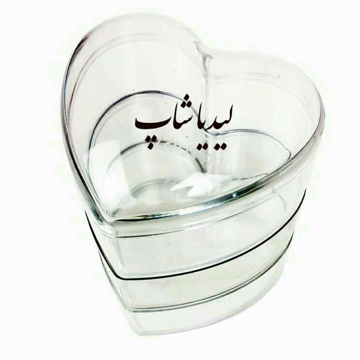 ظرف تنقلات 3 طبقه طرح قلب