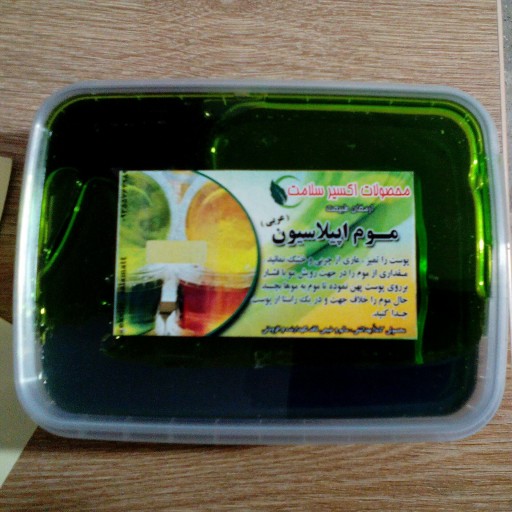 صمغ عربی 500 گرمی کاملا دست ساز و گیاهی کیفیت تضمینی و خاصیت درمانی بالا و کم کر