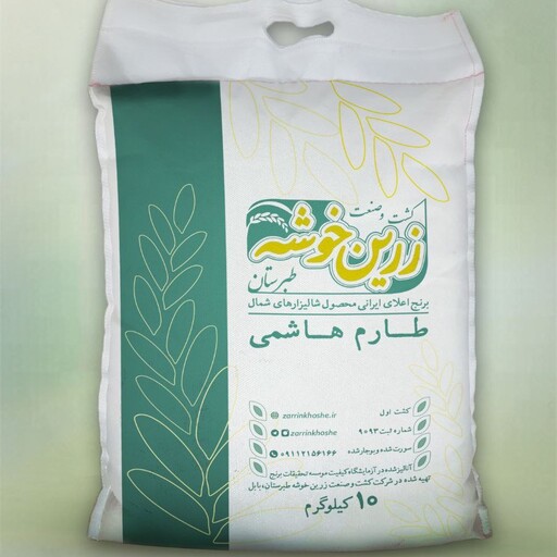 برنج طارم هاشمی سورت و بوجار شده زرین خوشه طبرستان (40 کیلوگرم)