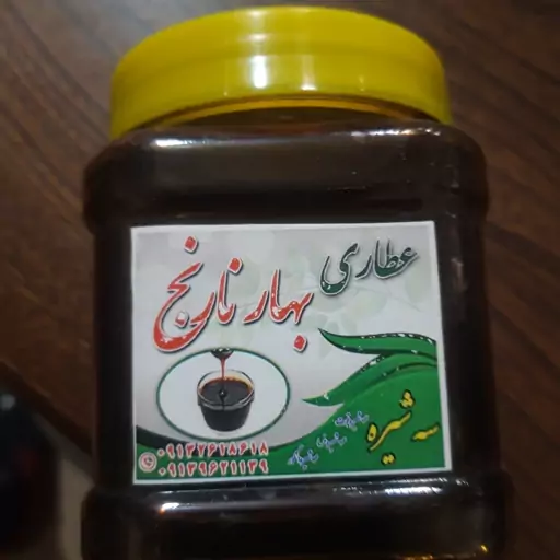 چهار شیره سنتی