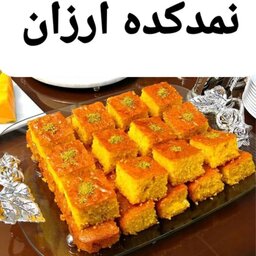 کیک باقلوا خونگی زعفرونی 500گرم(هزینه ی ارسال پس کرایه)
