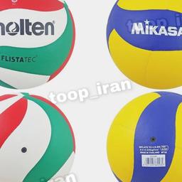 توپ والیبال ایرانی ضدآب میکاساومولتن نرم
