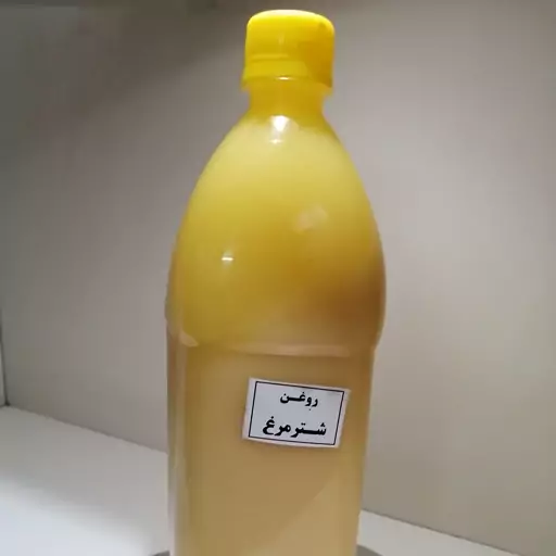 روغن شترمرغ اصل