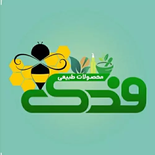 ترخینه 5ستاره فدک