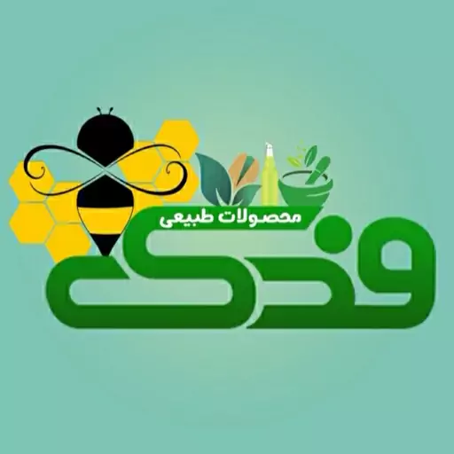 ترشی بادمجان شکم پر فدک (با سرکه محلی)