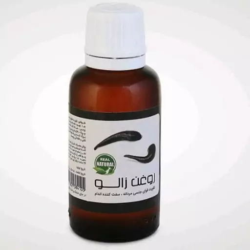 روغن زالو 30سی سی (مناسب پوست و اندام )