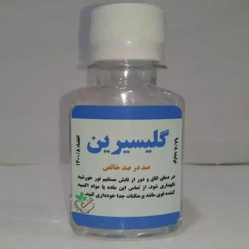 روغن گلیسرین 30 سی سی  مناسب پوست