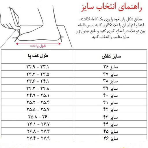 کفش ونس زنانه ونس بافتی زنانه تمام کش  مدل قلبی