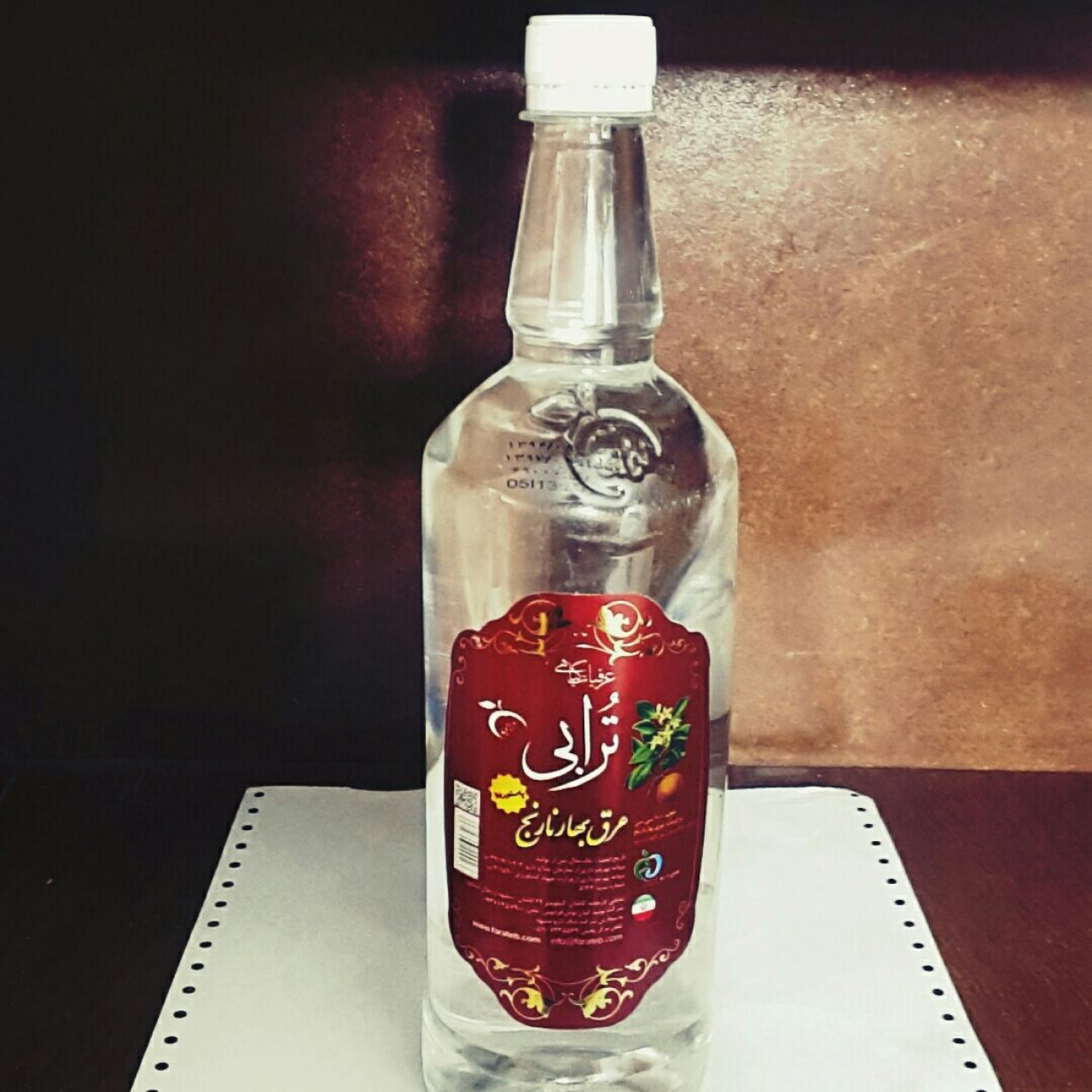 عرق بهارنارنج