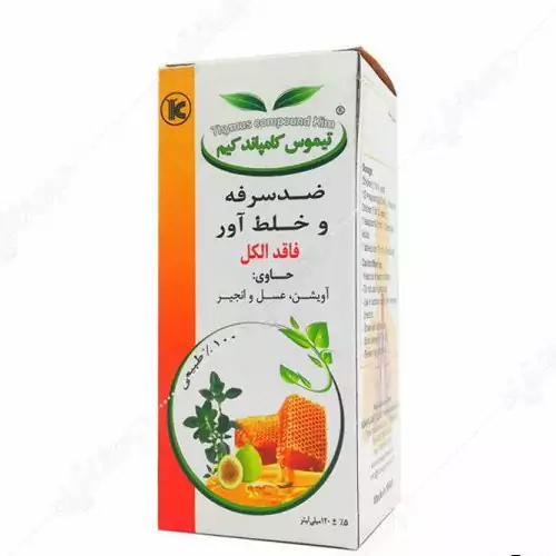 شربت آویشن عسل انجیر کیمیاگر ضد سرفه و خلط آور ( تیموس کمپاند کیم ) 