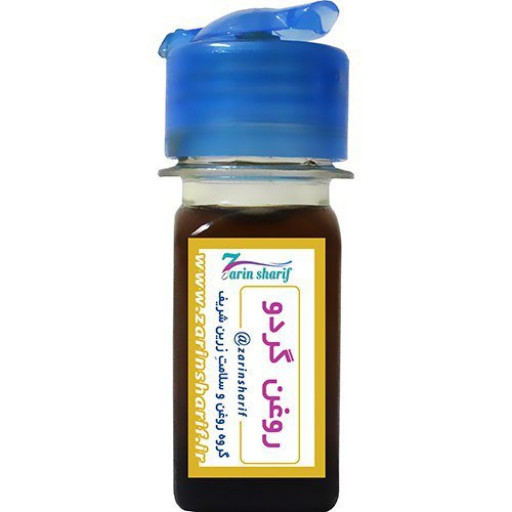 روغن گردو