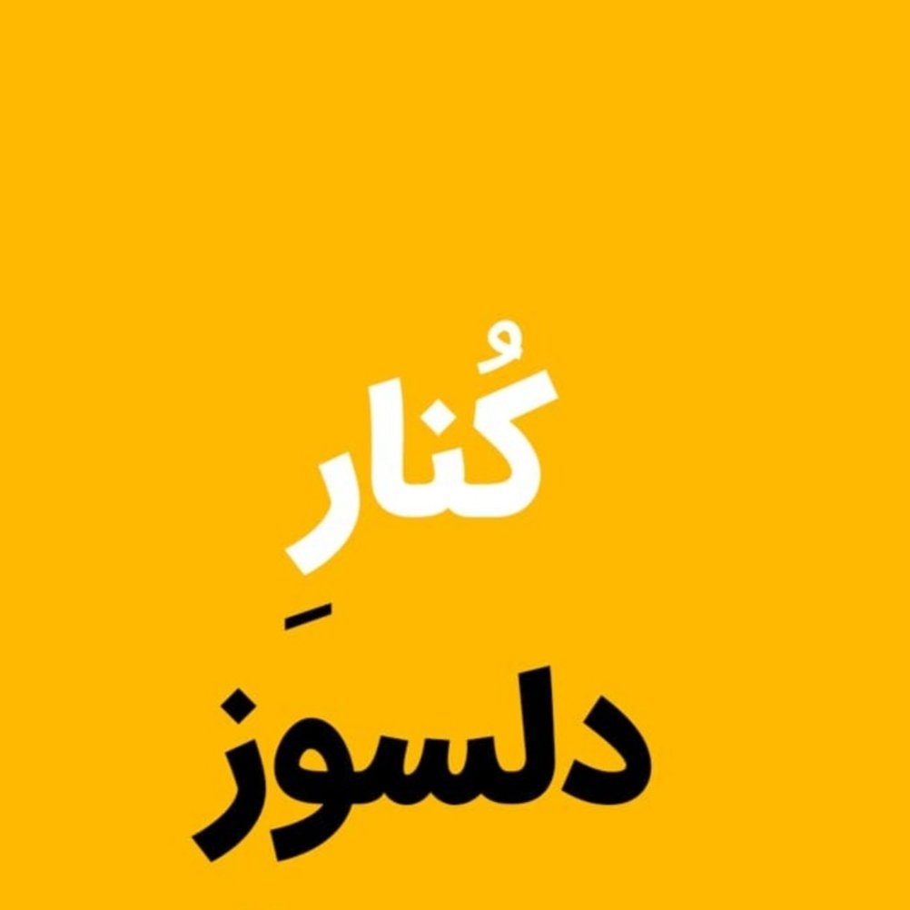 عسل درجه یک چند گیاه