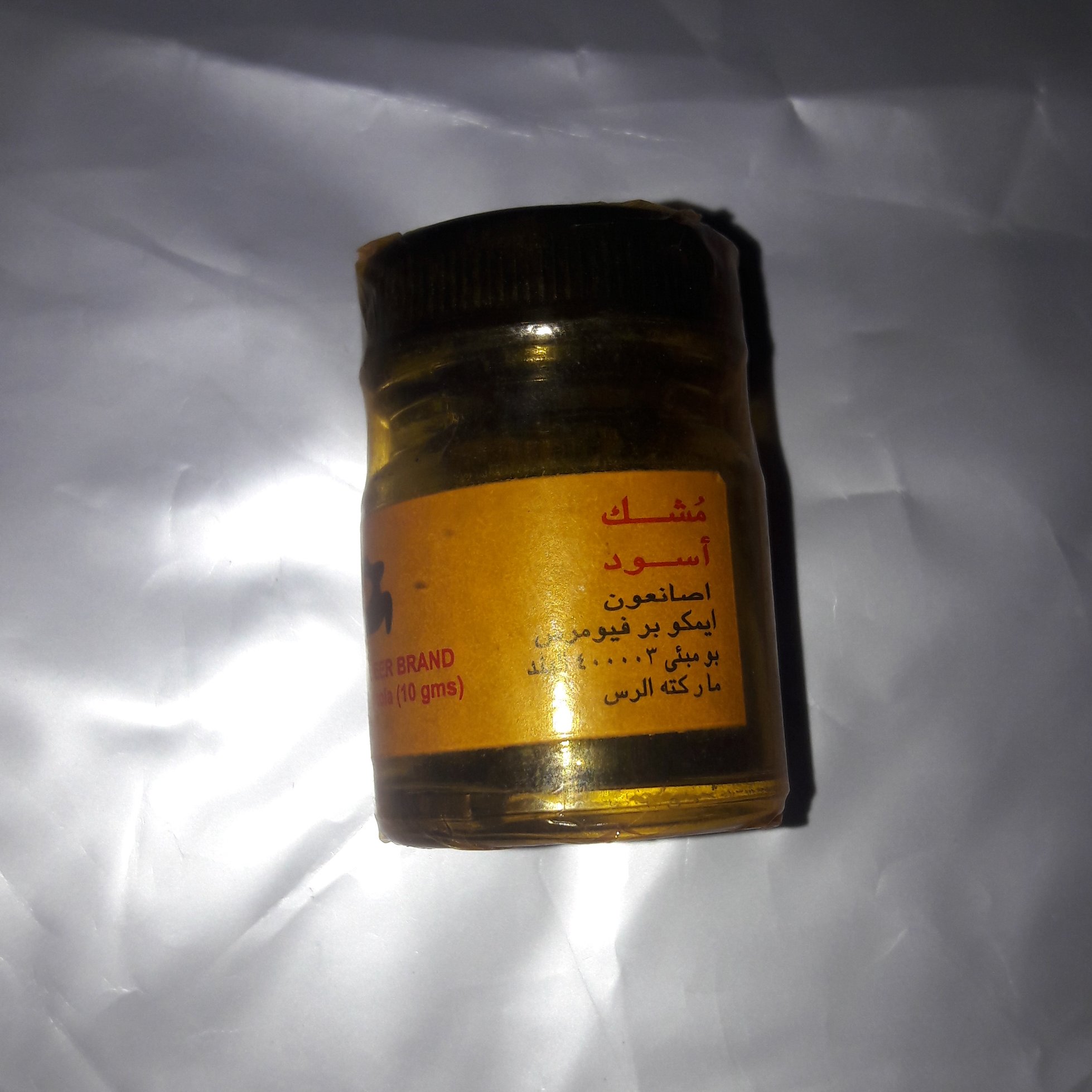مشک اسود