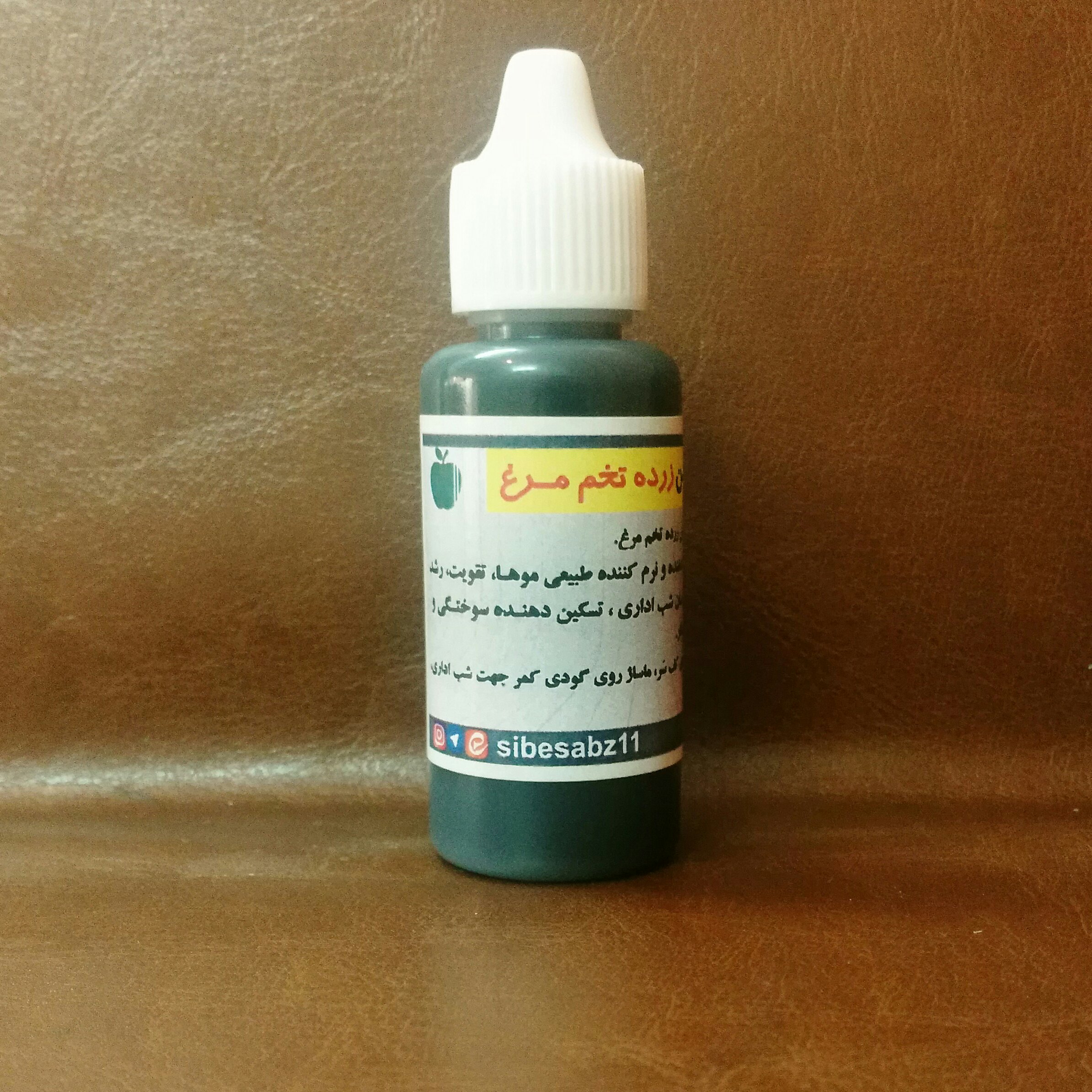 روغن زرده تخم مرغ محلی