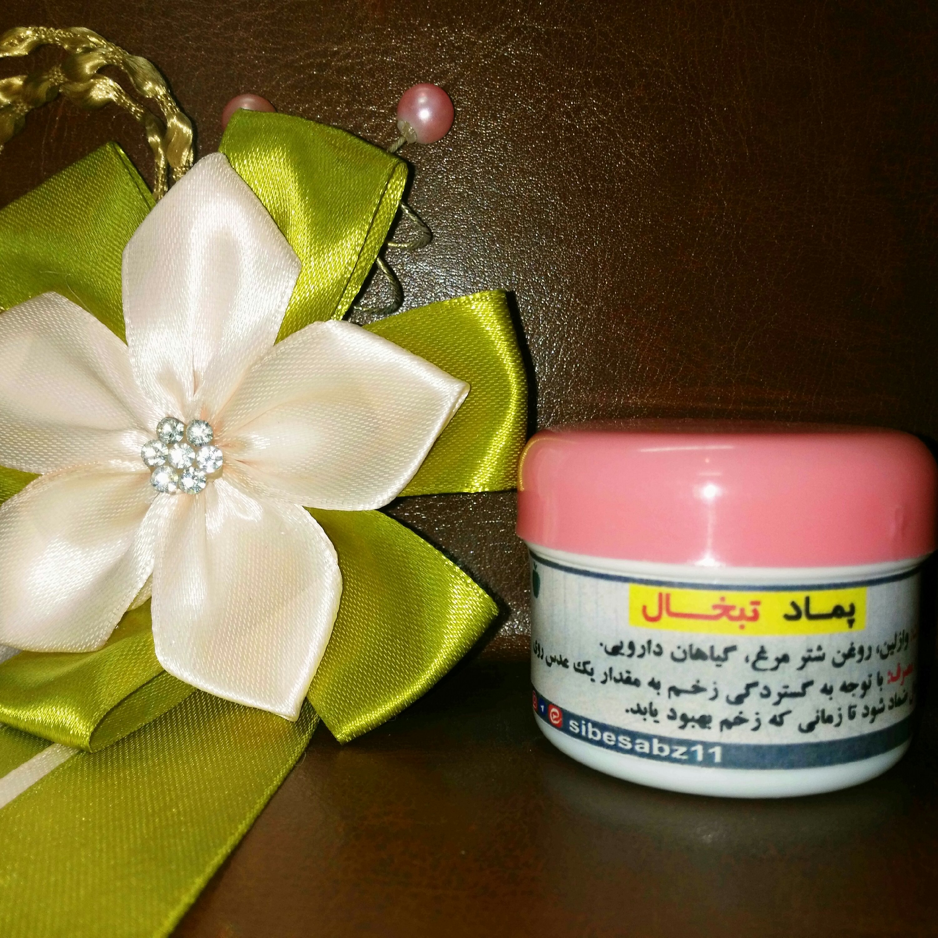 پماد تبخال