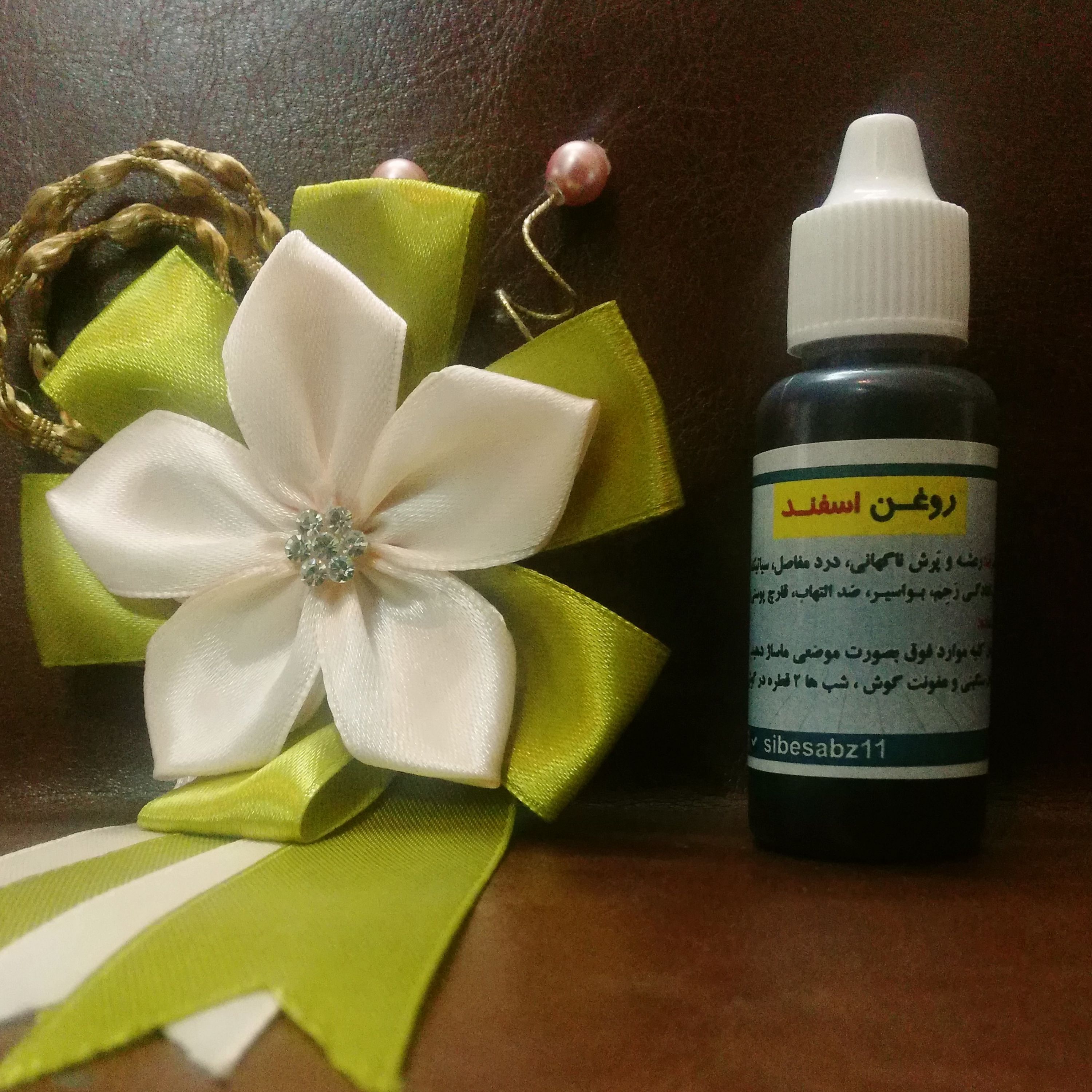 روغن اسفند 