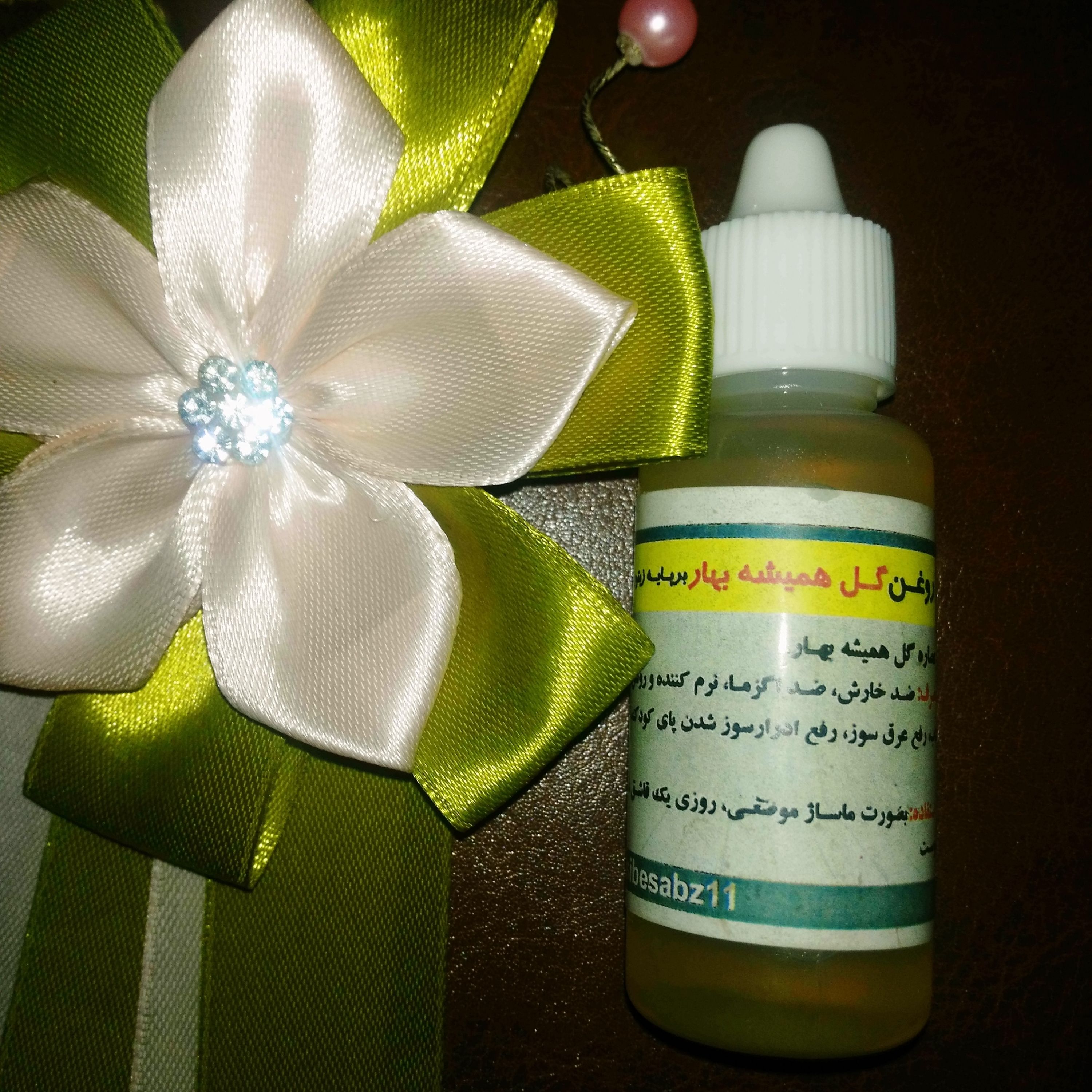 روغن گل همیشه بهار بر پایه روغن زیتون سیب سبز