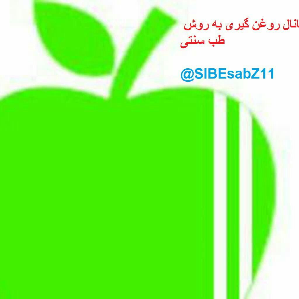 پماد سوختگی