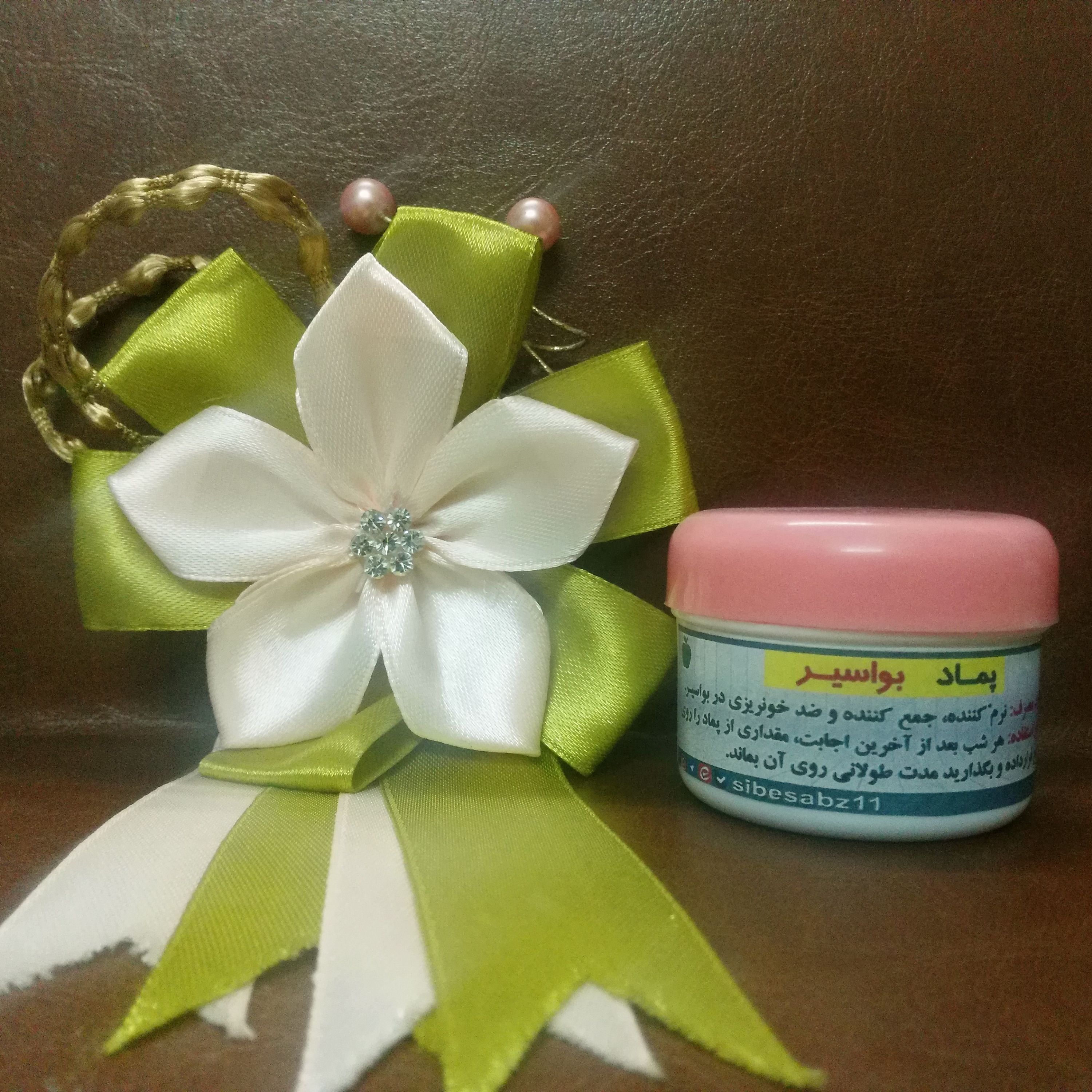 پماد بواسیر