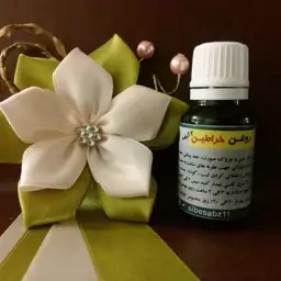 روغن خراطین هجده سی سی سه آتیشه سیب سبز