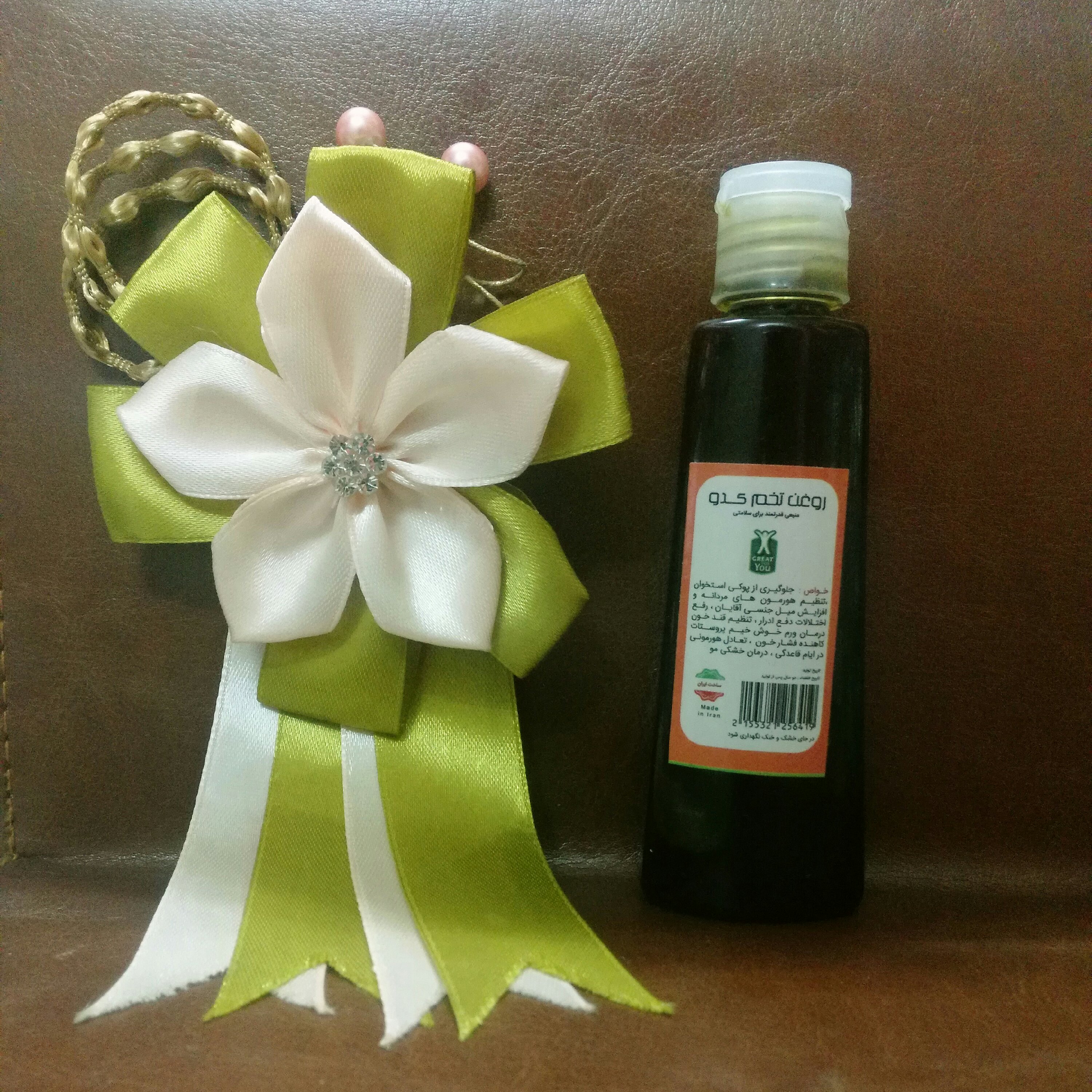 روغن تخم کدو 60 میلی