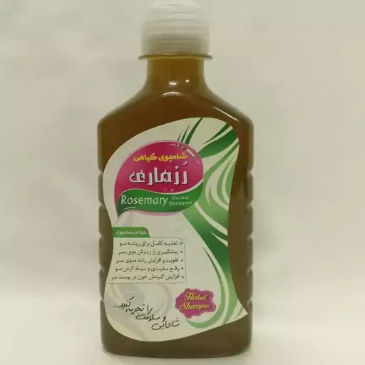 شامپو رزماری