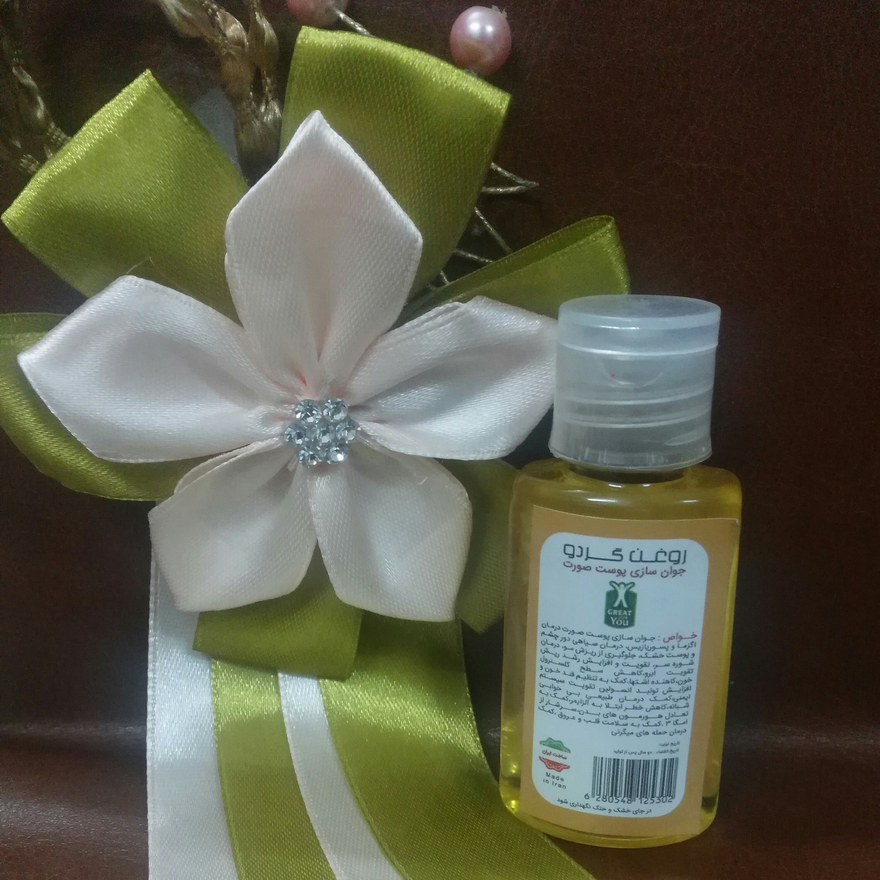 روغن گردو 