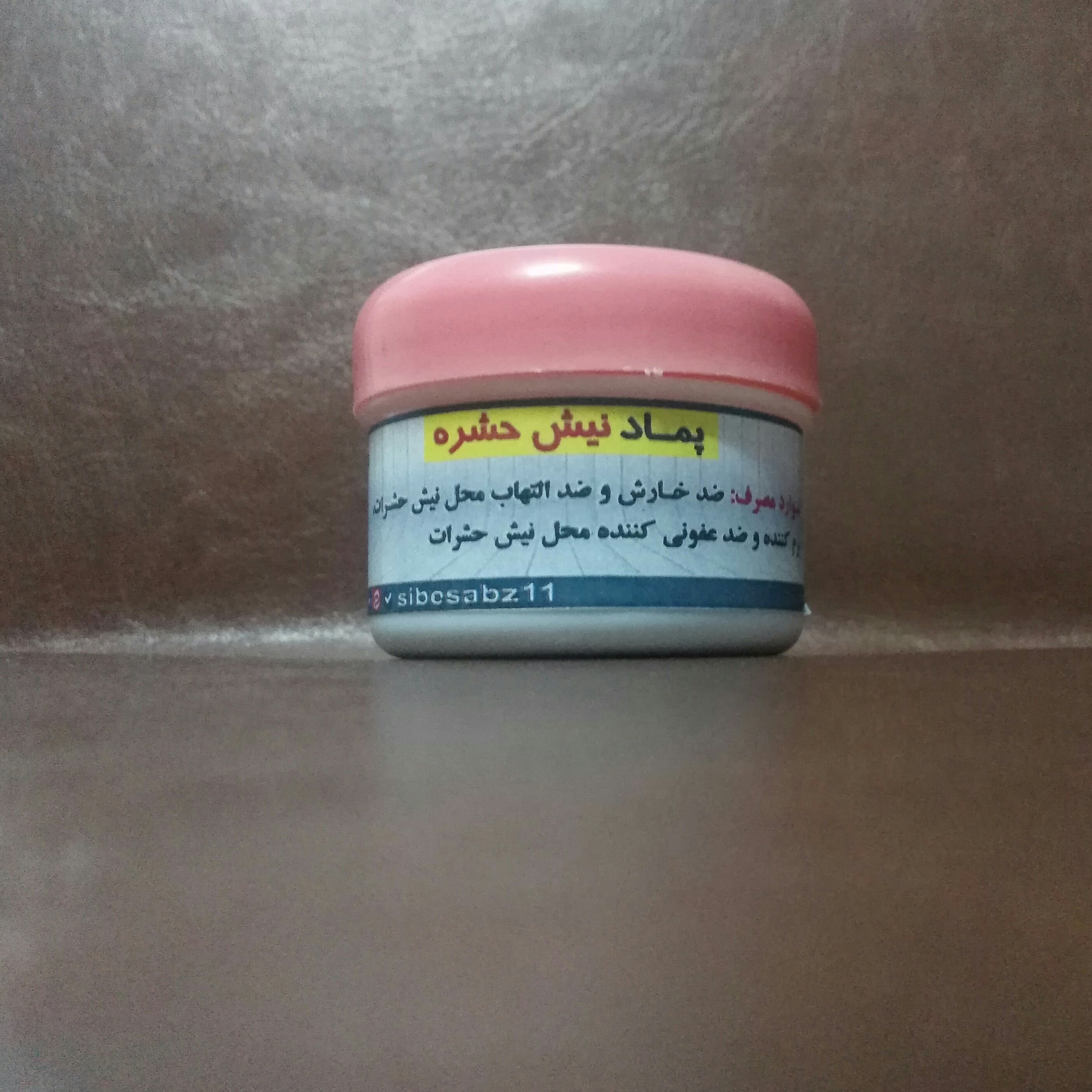 پماد نیش حشره