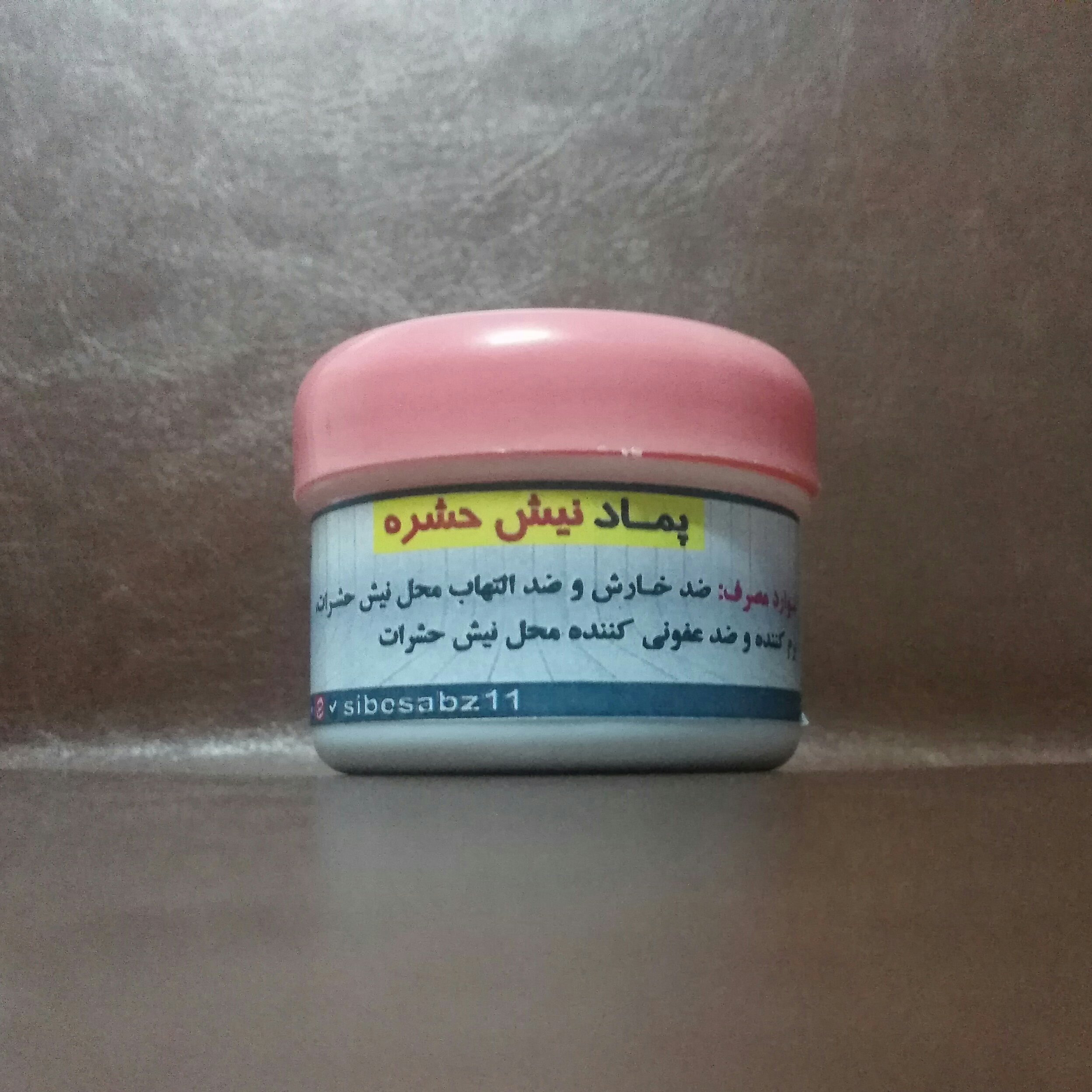 پماد نیش حشره