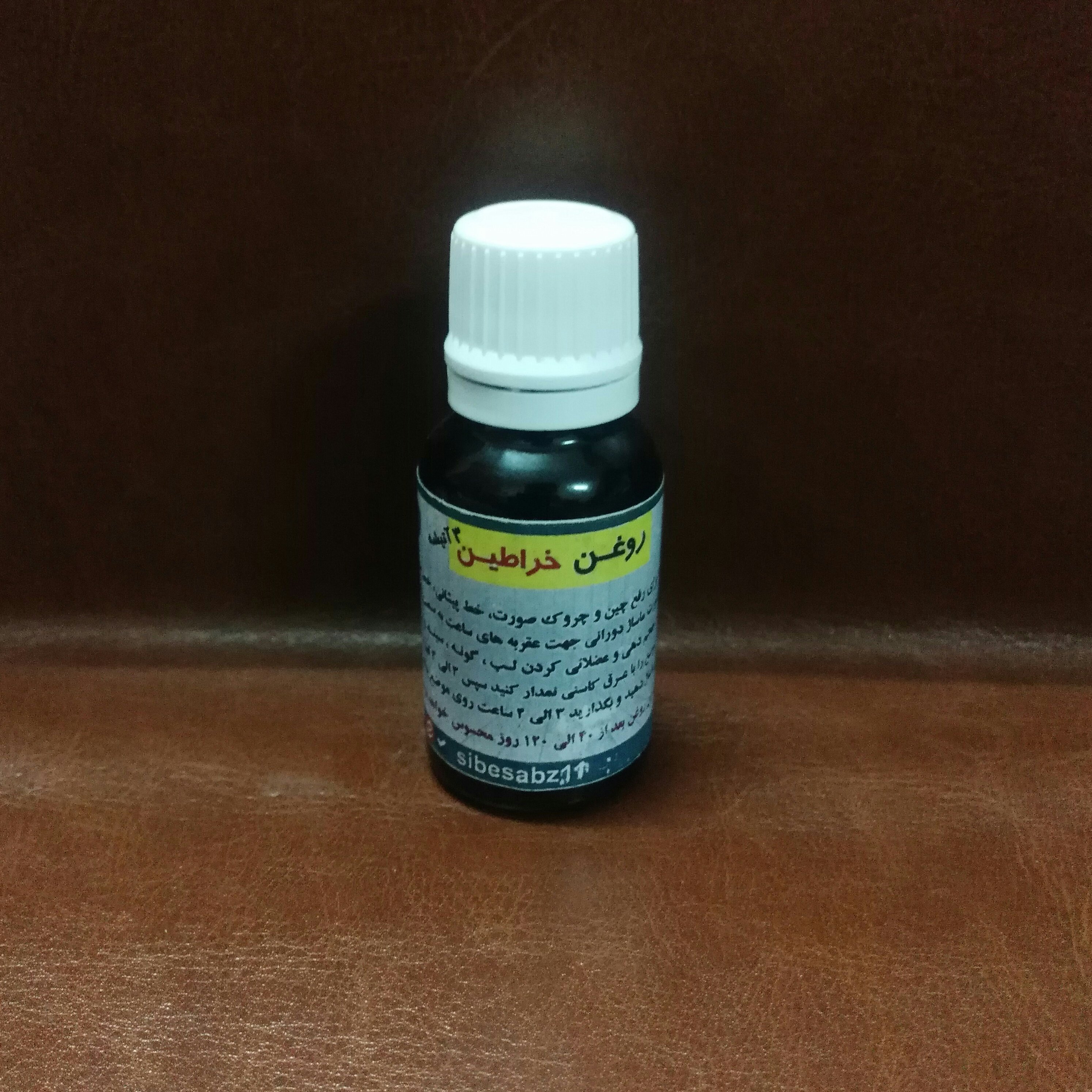 روغن خراطین هجده سی سی سه آتیشه سیب سبز