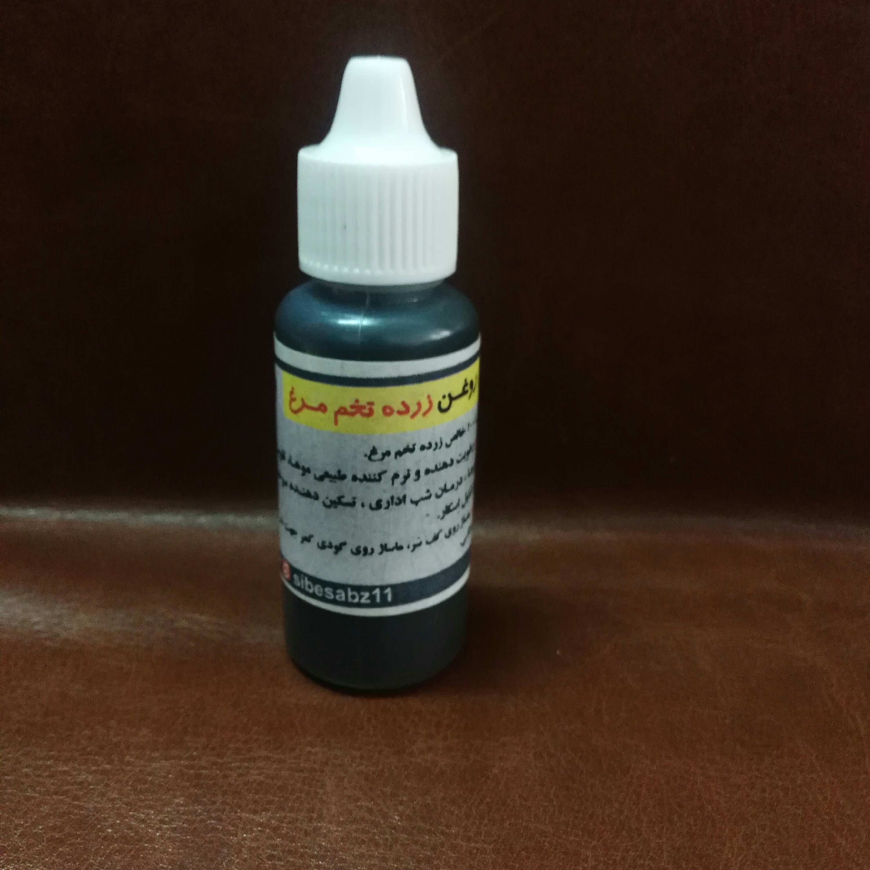 روغن زرده تخم مرغ محلی
