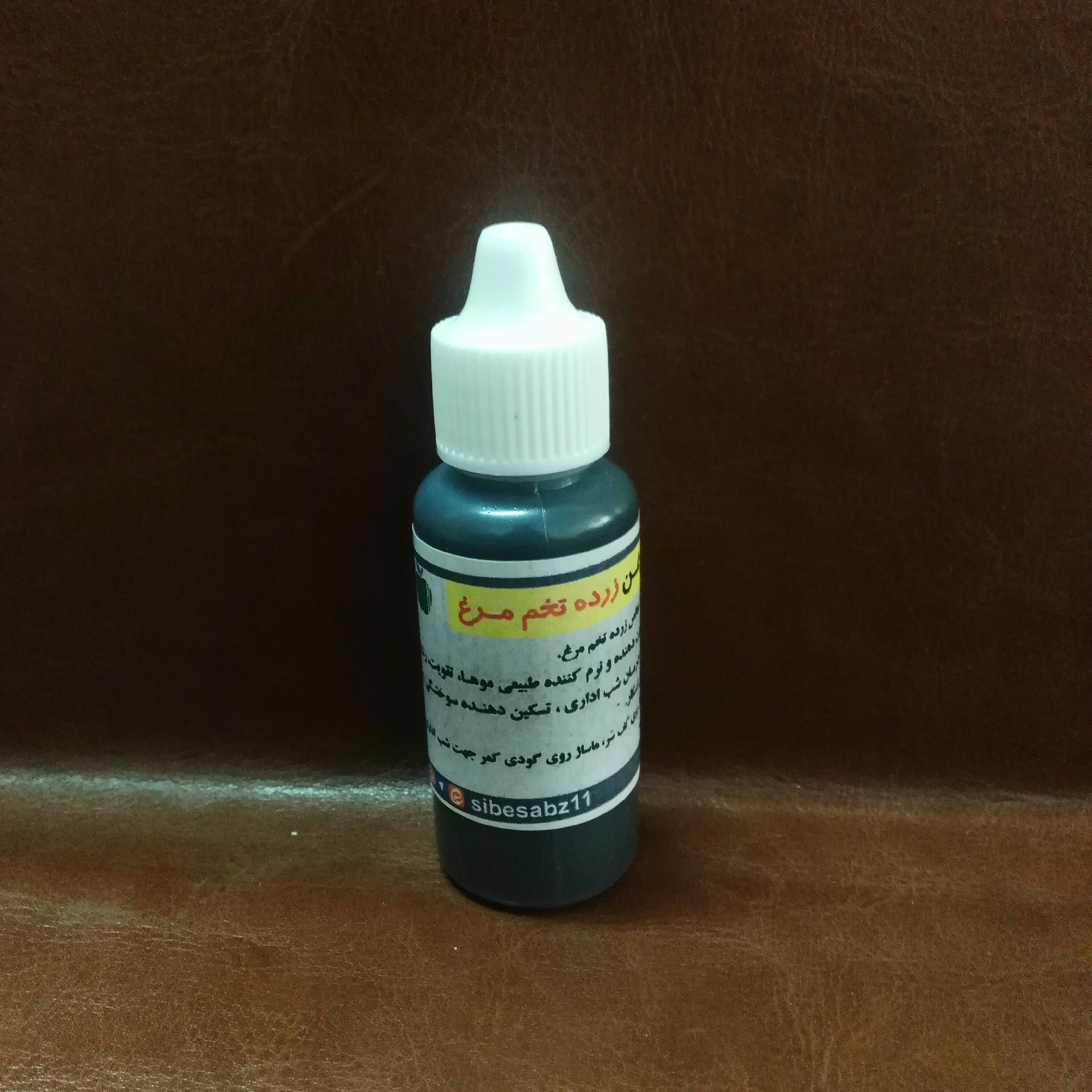 روغن زرده تخم مرغ محلی