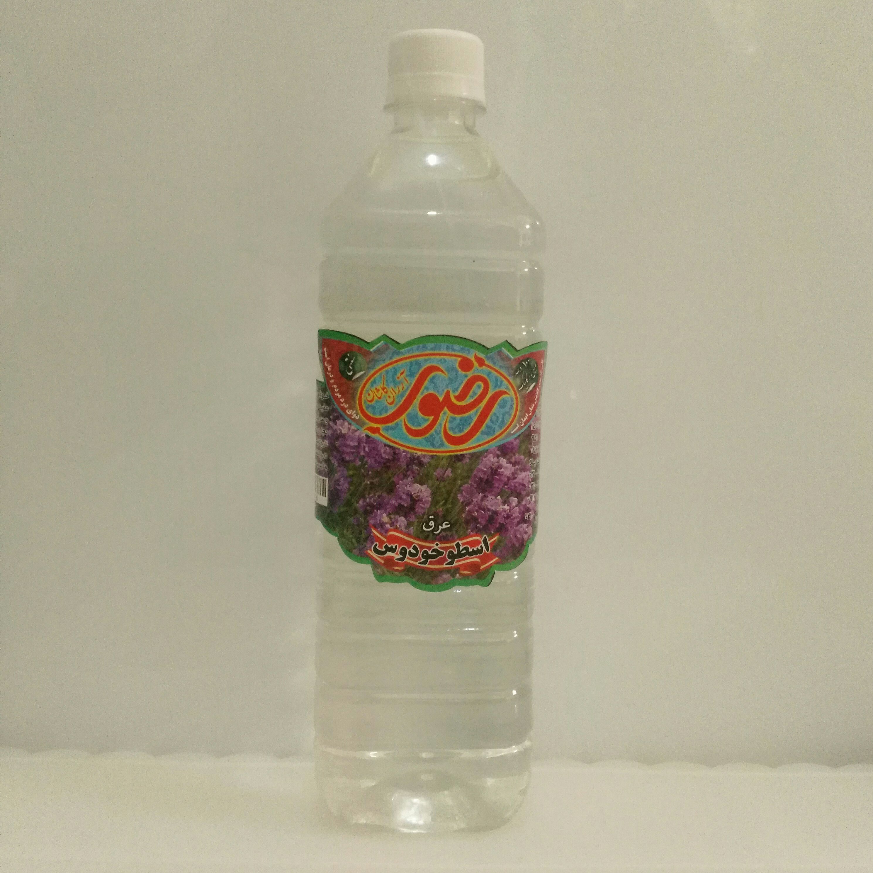 عرق اسطوخدوس