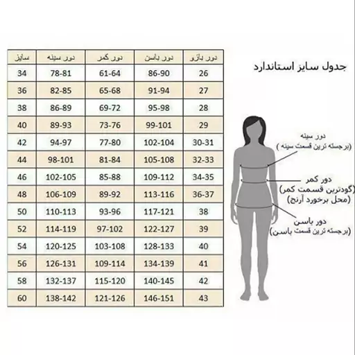 بلوز زنانه آستین سه دکمه رنگ طوسی و زرد طرح دار سایزبندی 38تا44