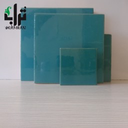 کاشی لعابدار فیروزه ای 10×10
(بسته 5 تایی)