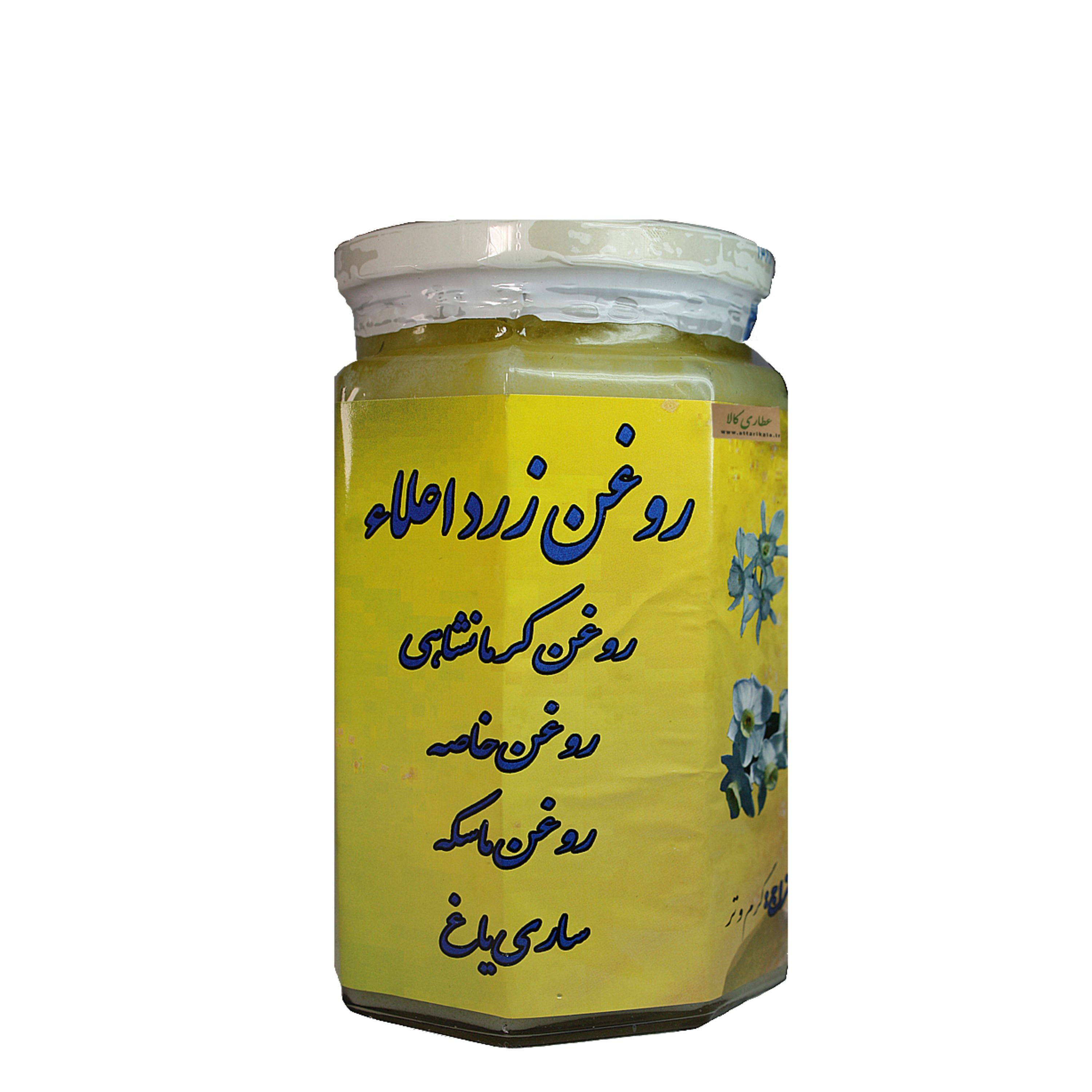 روغن حیوانی کرمانشاهی زرد اعلا احیا سلامت