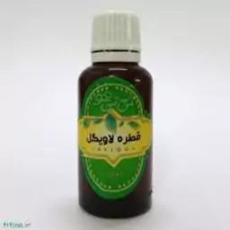 قطره لاویگل خیر اندیش