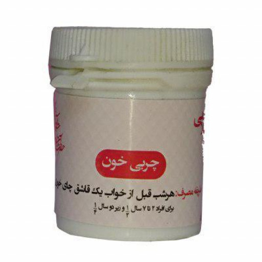 چربی خون